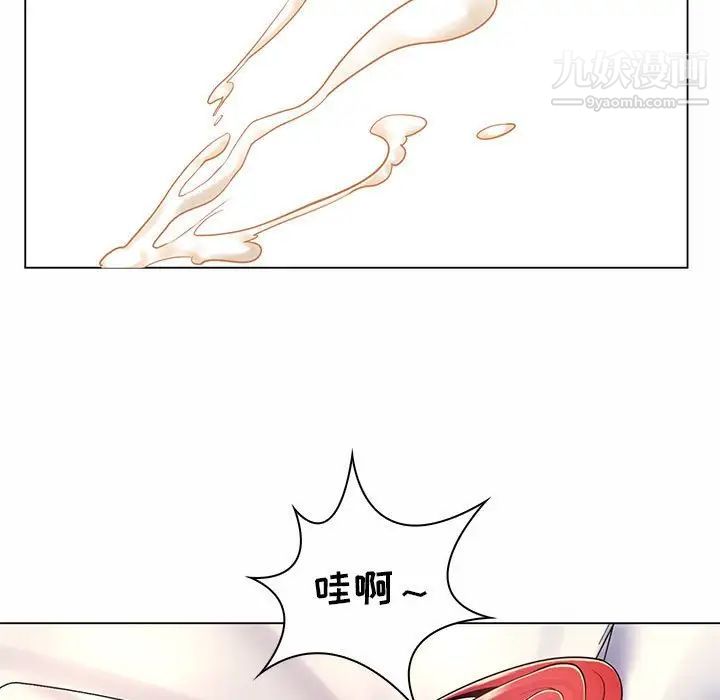 《疯狂女教师》漫画 第8話