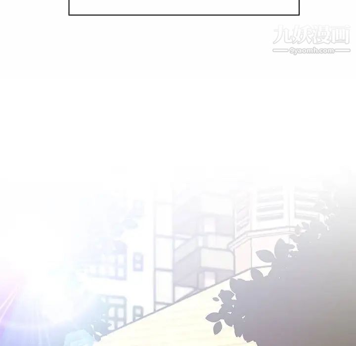 《疯狂女教师》漫画 第8話