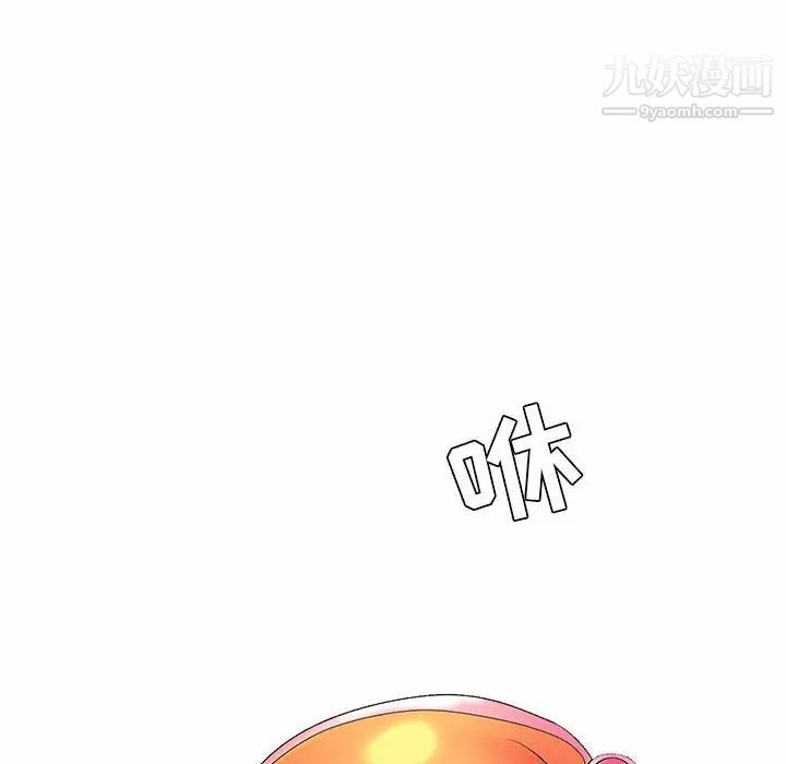 《疯狂女教师》漫画 第8話
