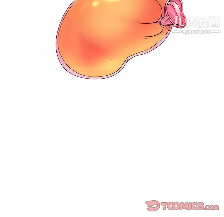 《疯狂女教师》漫画 第8話