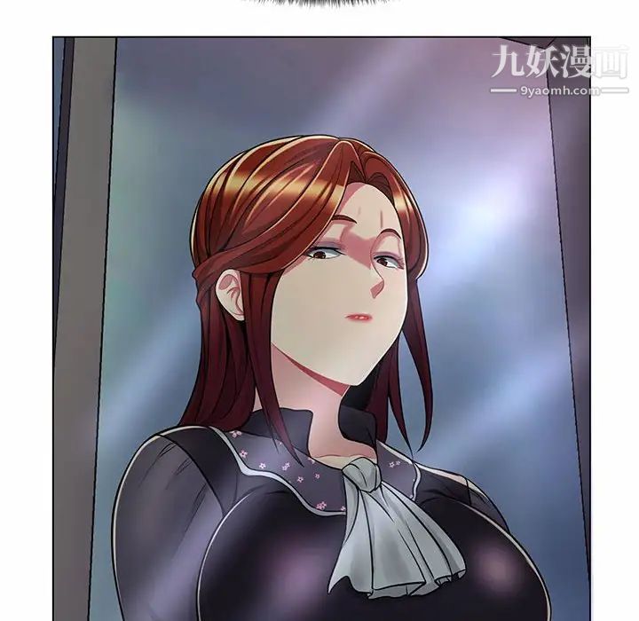 《疯狂女教师》漫画 第8話