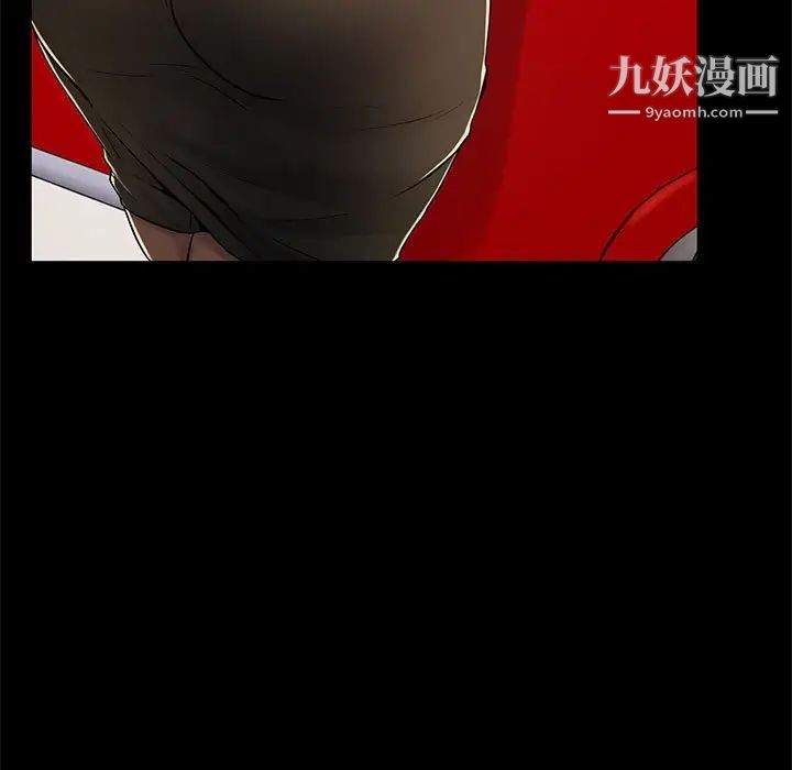 《疯狂女教师》漫画 第8話