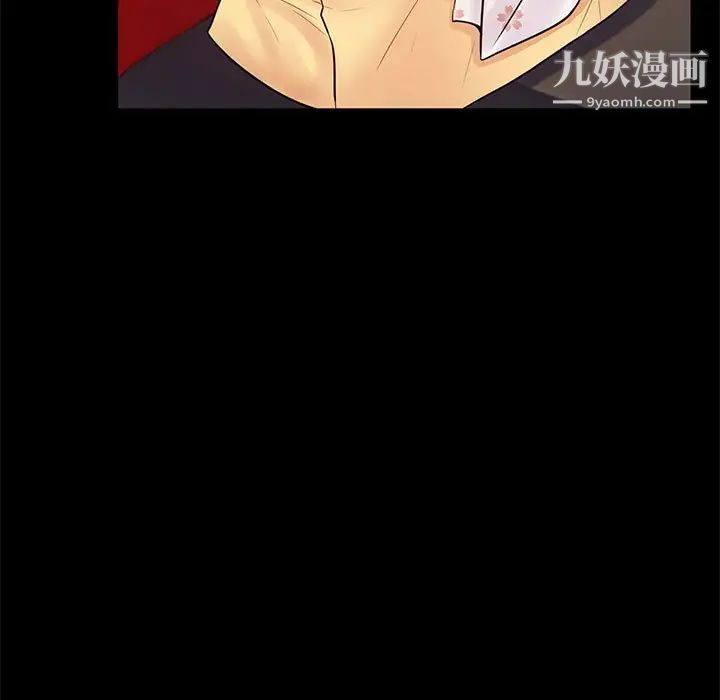 《疯狂女教师》漫画 第8話