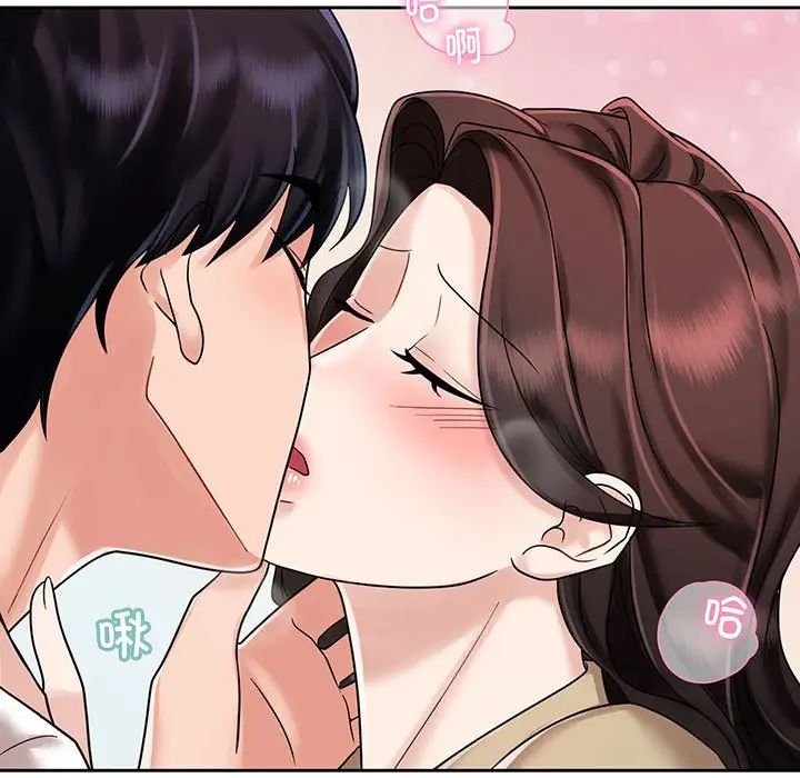 《疯了才结婚》漫画 第10話