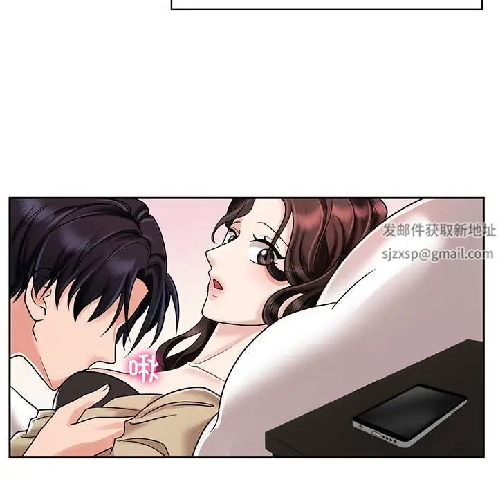 《疯了才结婚》漫画 第10話