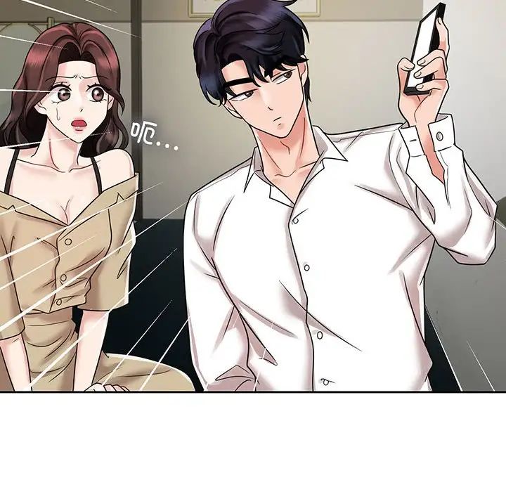 《疯了才结婚》漫画 第10話