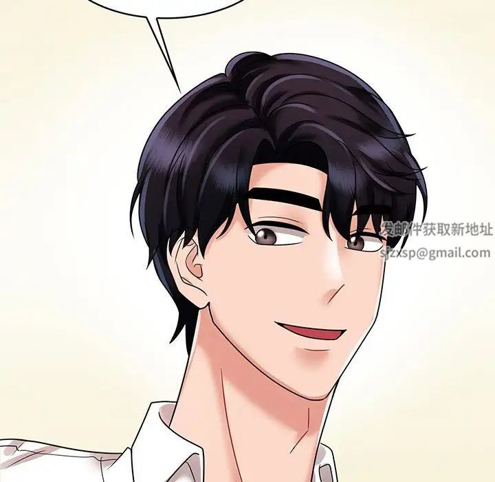 《疯了才结婚》漫画 第10話