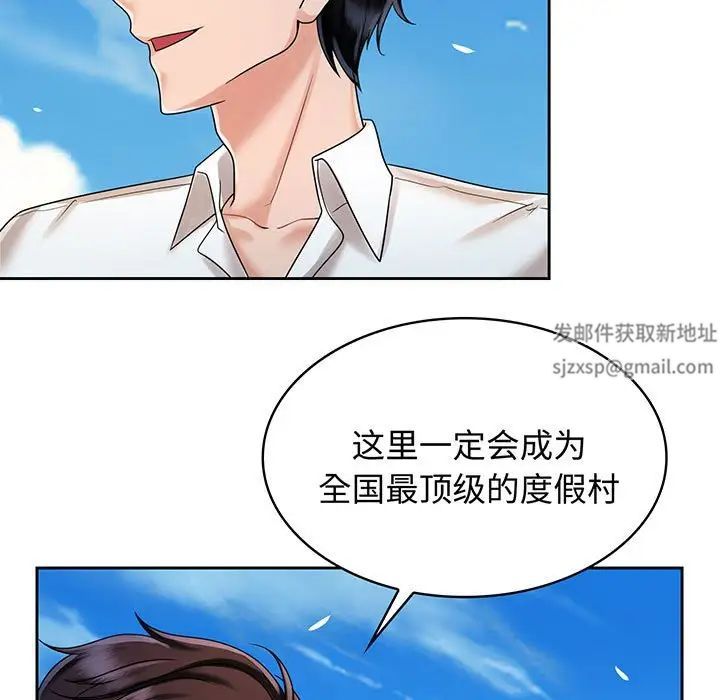 《疯了才结婚》漫画 第10話