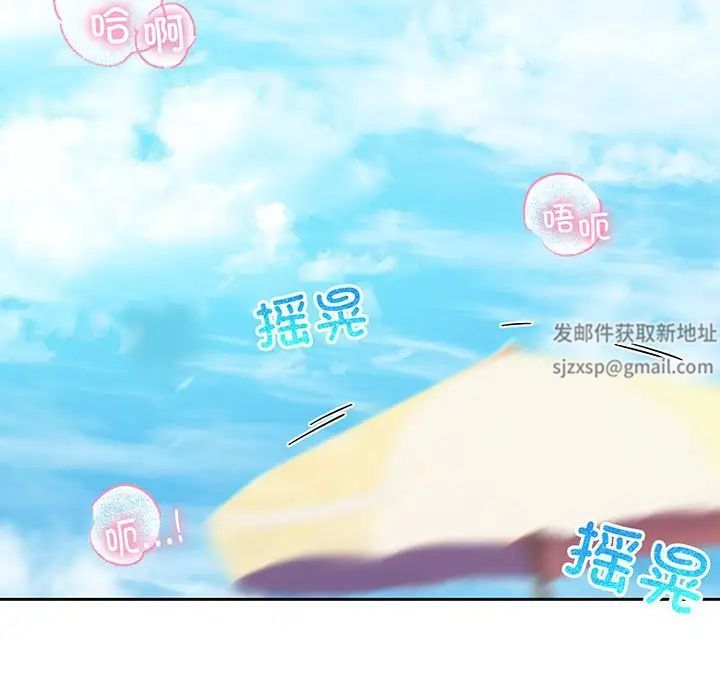《疯了才结婚》漫画 第10話