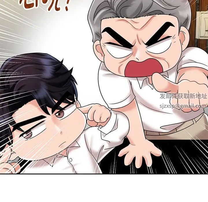 《疯了才结婚》漫画 第10話