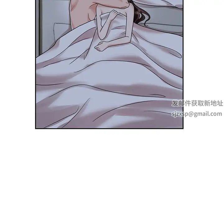 《疯了才结婚》漫画 第10話