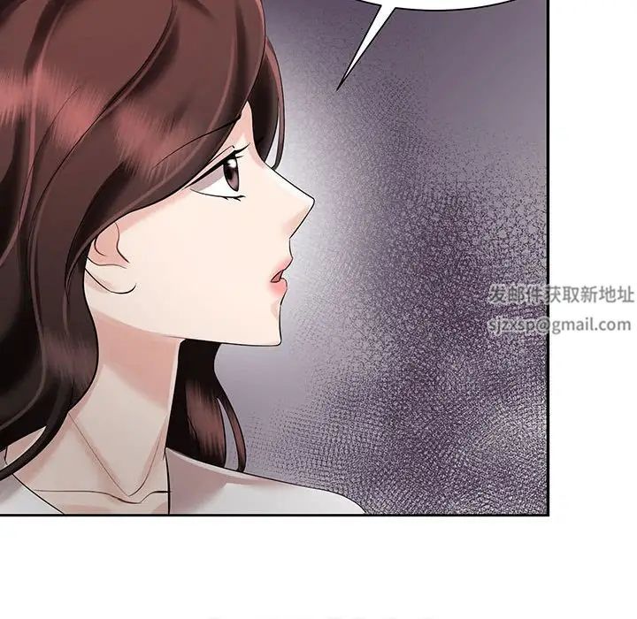 《疯了才结婚》漫画 第11話