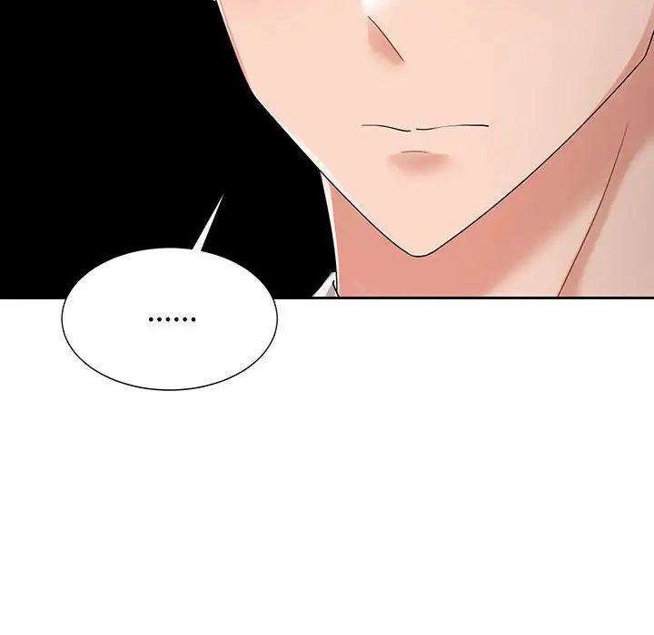 《疯了才结婚》漫画 第11話