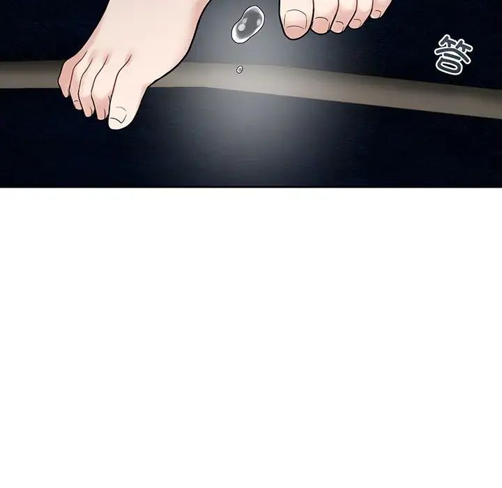 《疯了才结婚》漫画 第11話