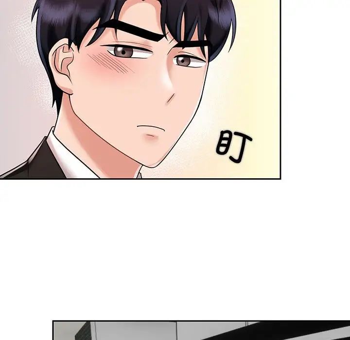 《疯了才结婚》漫画 第11話