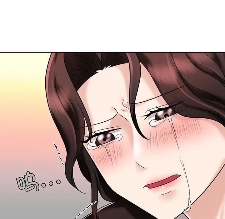 《疯了才结婚》漫画 第11話