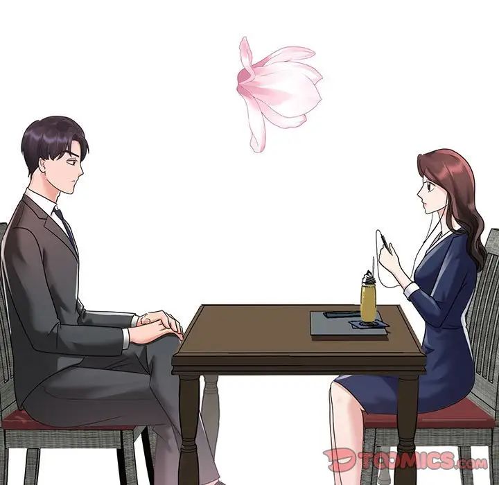 《疯了才结婚》漫画 第11話