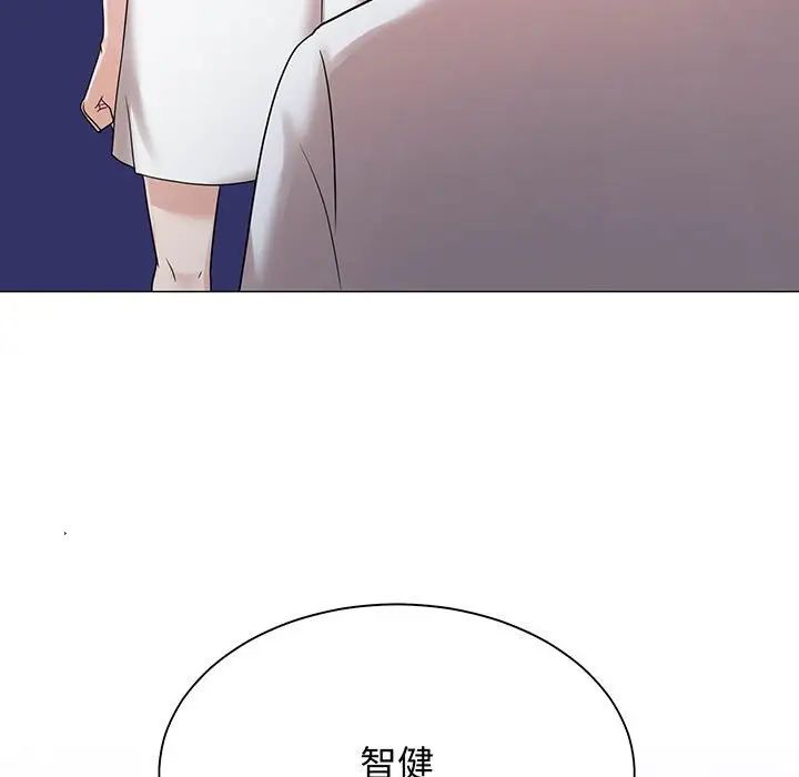 《疯了才结婚》漫画 第12話