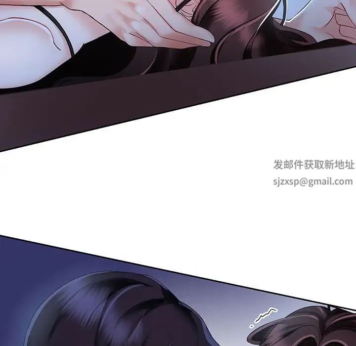 《疯了才结婚》漫画 第12話