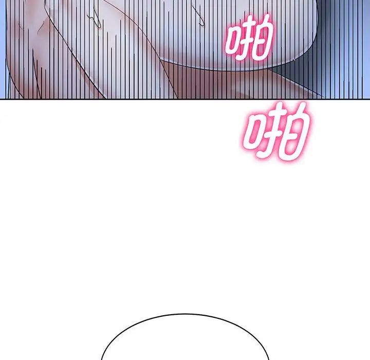 《疯了才结婚》漫画 第12話