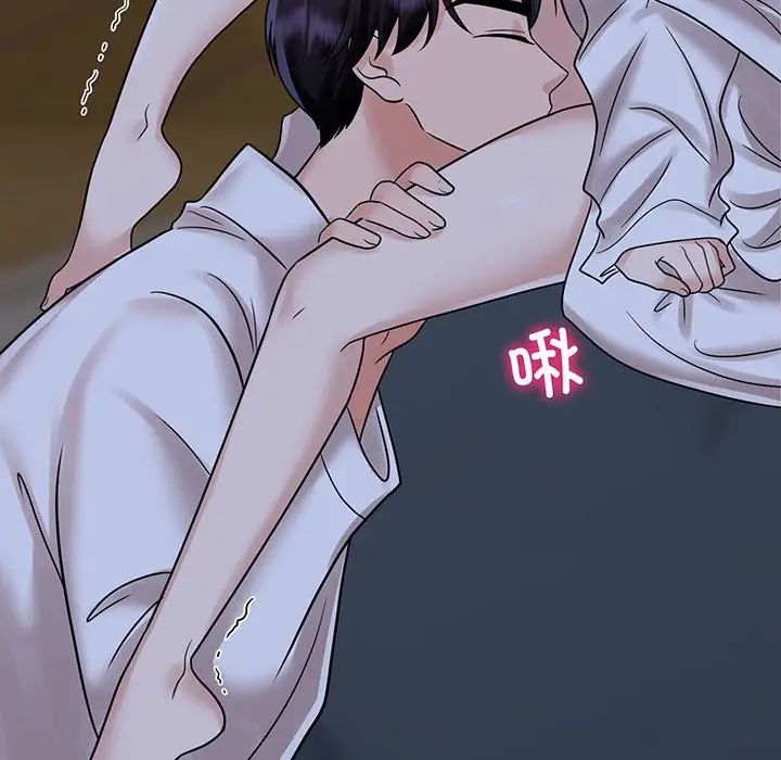 《疯了才结婚》漫画 第12話