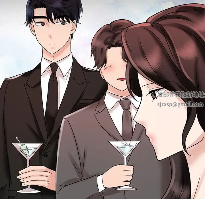 《疯了才结婚》漫画 第12話