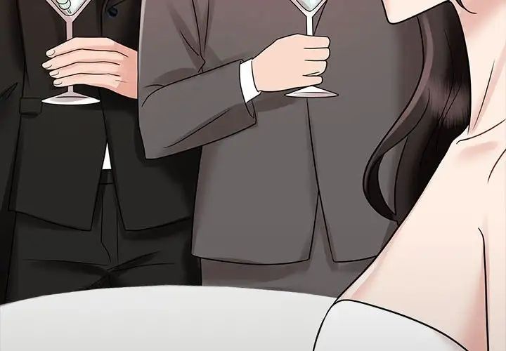 《疯了才结婚》漫画 第13話