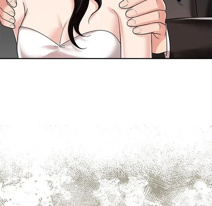《疯了才结婚》漫画 第13話