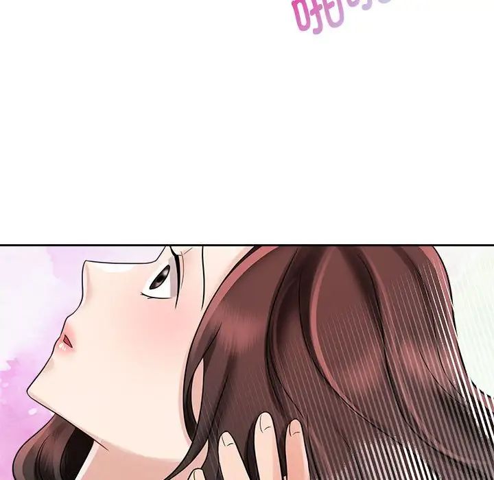 《疯了才结婚》漫画 第13話
