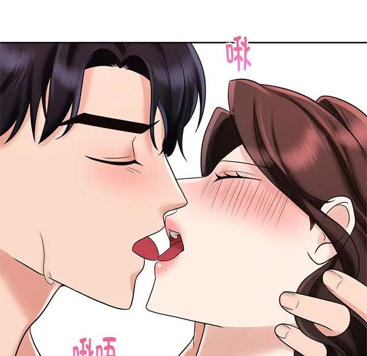 《疯了才结婚》漫画 第13話