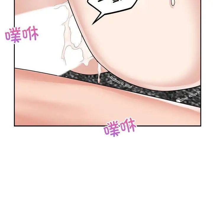 《疯了才结婚》漫画 第13話