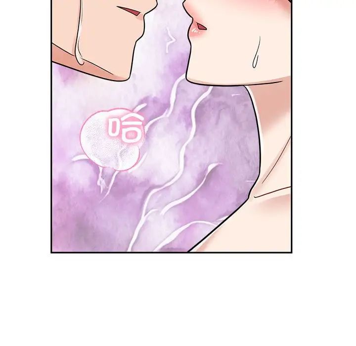《疯了才结婚》漫画 第13話