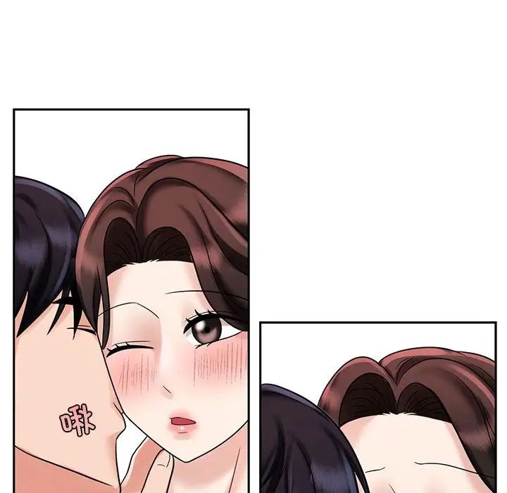 《疯了才结婚》漫画 第13話