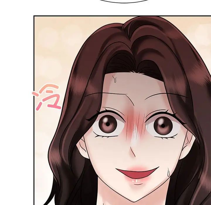 《疯了才结婚》漫画 第13話