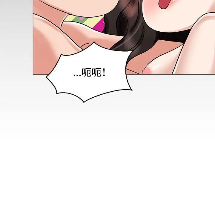 《疯了才结婚》漫画 第13話