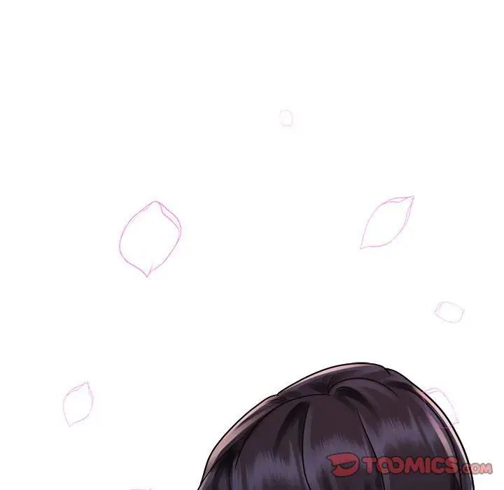 《疯了才结婚》漫画 第13話