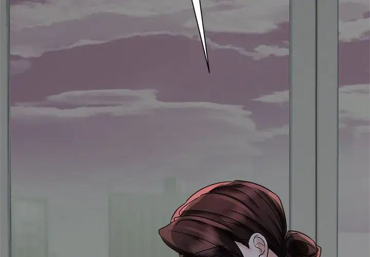 《疯了才结婚》漫画 第14話