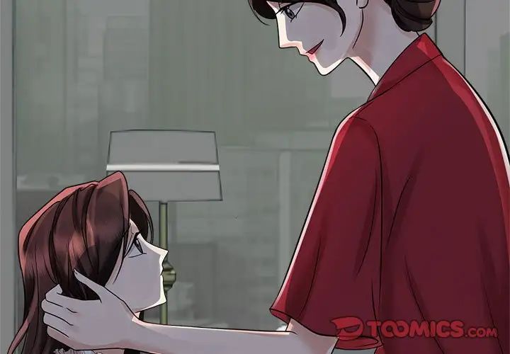 《疯了才结婚》漫画 第14話