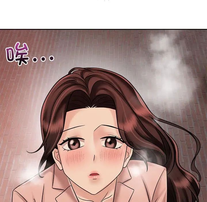《疯了才结婚》漫画 第14話