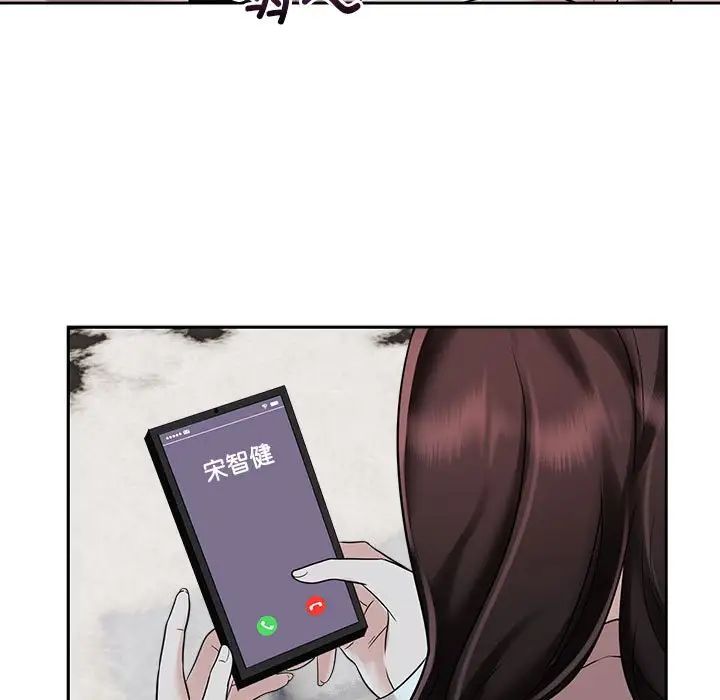 《疯了才结婚》漫画 第14話