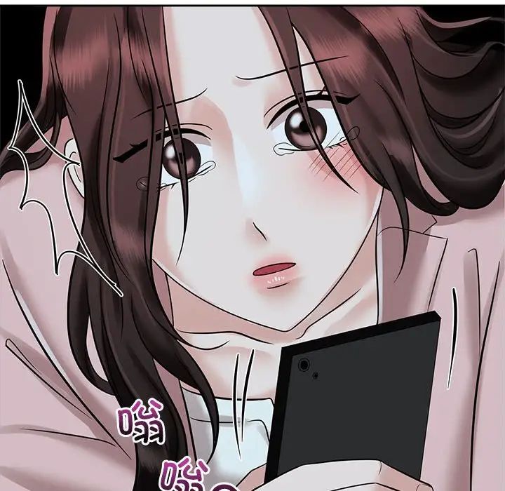 《疯了才结婚》漫画 第14話