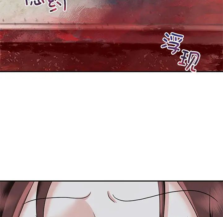 《疯了才结婚》漫画 第14話