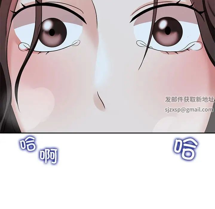 《疯了才结婚》漫画 第14話