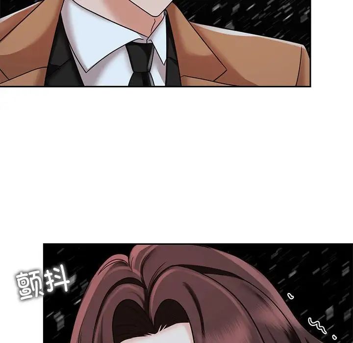 《疯了才结婚》漫画 第14話