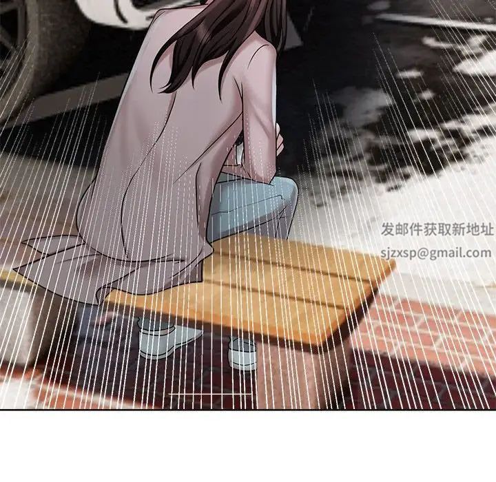 《疯了才结婚》漫画 第14話