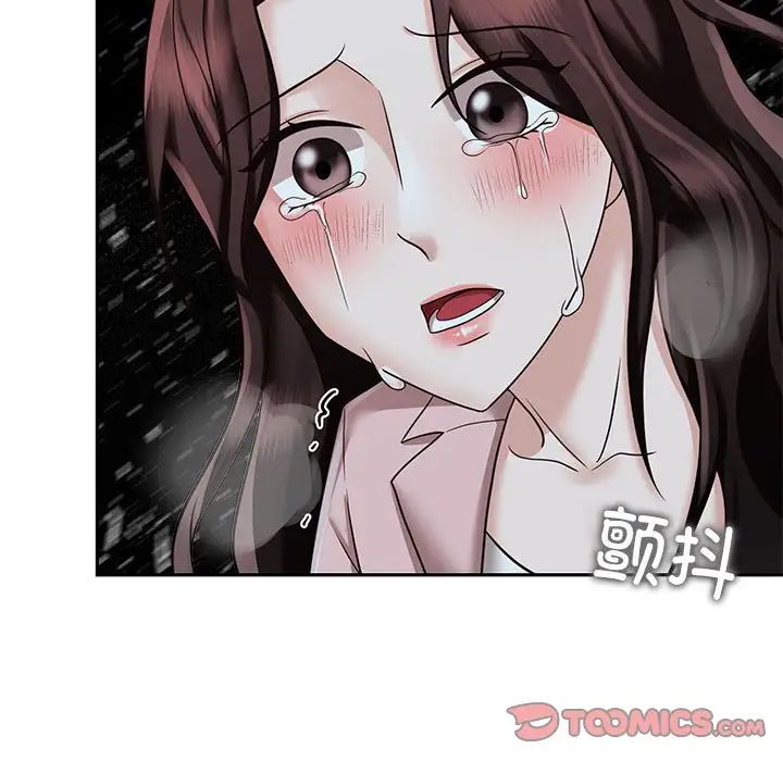 《疯了才结婚》漫画 第14話