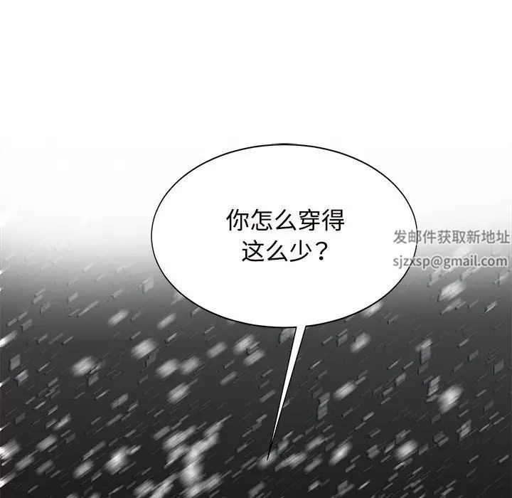 《疯了才结婚》漫画 第14話
