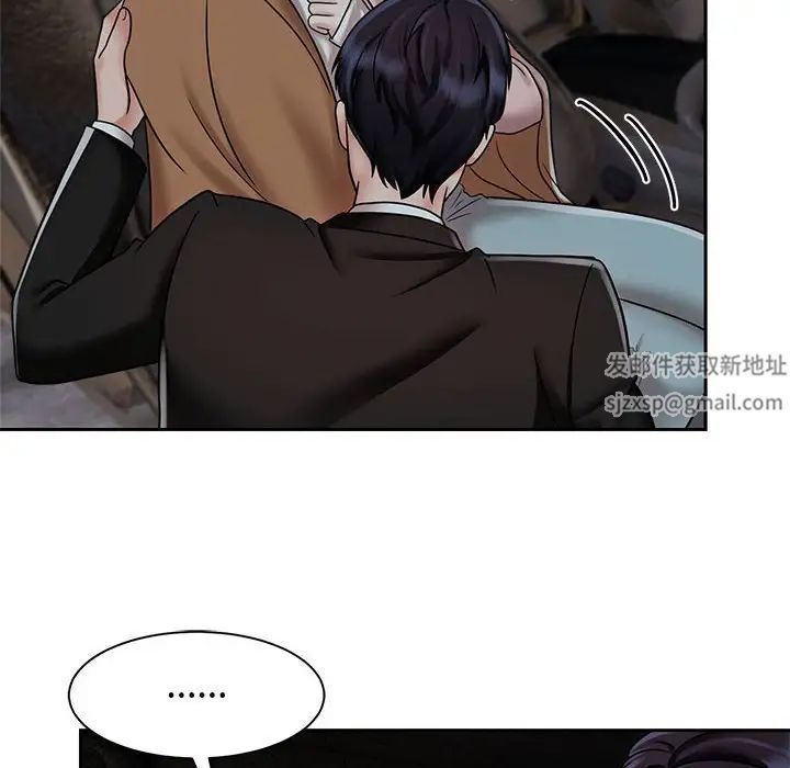 《疯了才结婚》漫画 第14話