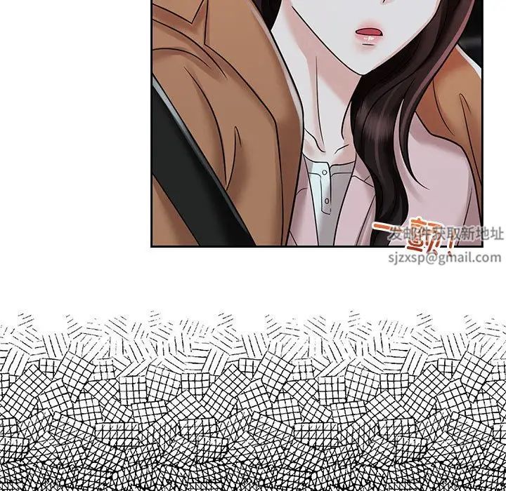 《疯了才结婚》漫画 第14話