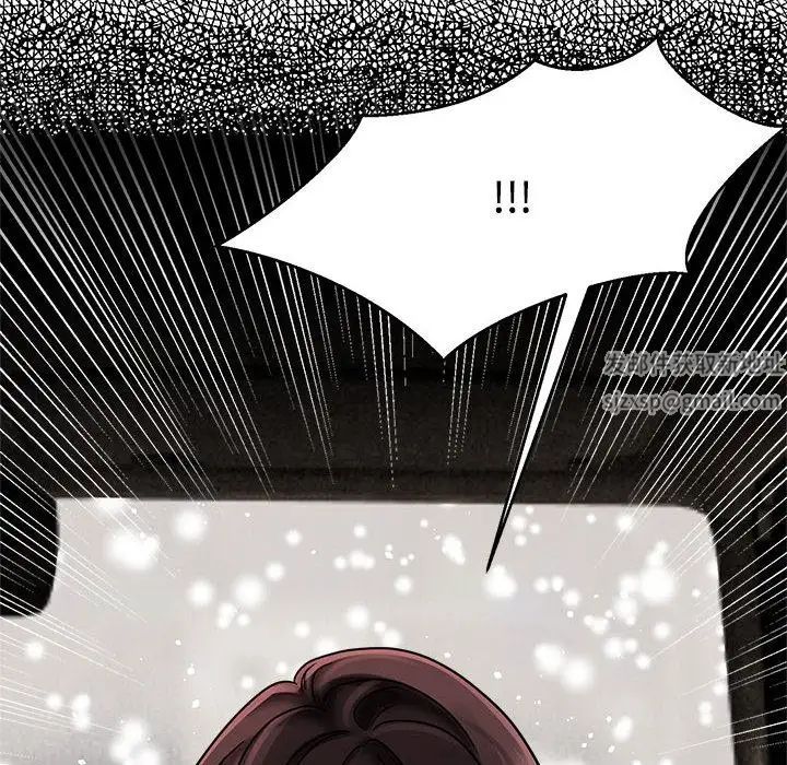 《疯了才结婚》漫画 第14話